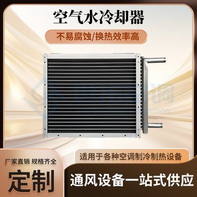 魯恒世拓?fù)Q熱制冷空調(diào) 綠色科技引領(lǐng)舒適未來(lái)